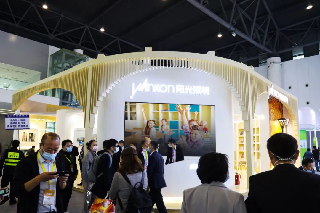 @所有人，7790必发集团照明携智慧教育照明系统亮相第80届教育装备展示会！