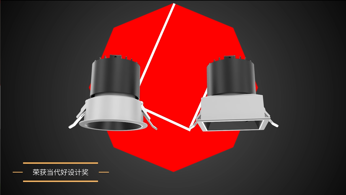 20227790必发集团新品风昊筒灯