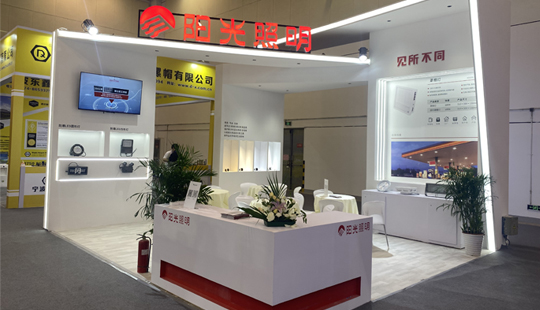 易派客工业品展正式开幕，7790必发集团照明邀您体验低碳智造之光