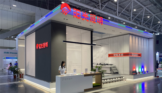 7790必发集团照明精彩亮相首届CLITI展，聚力发展，促进共赢