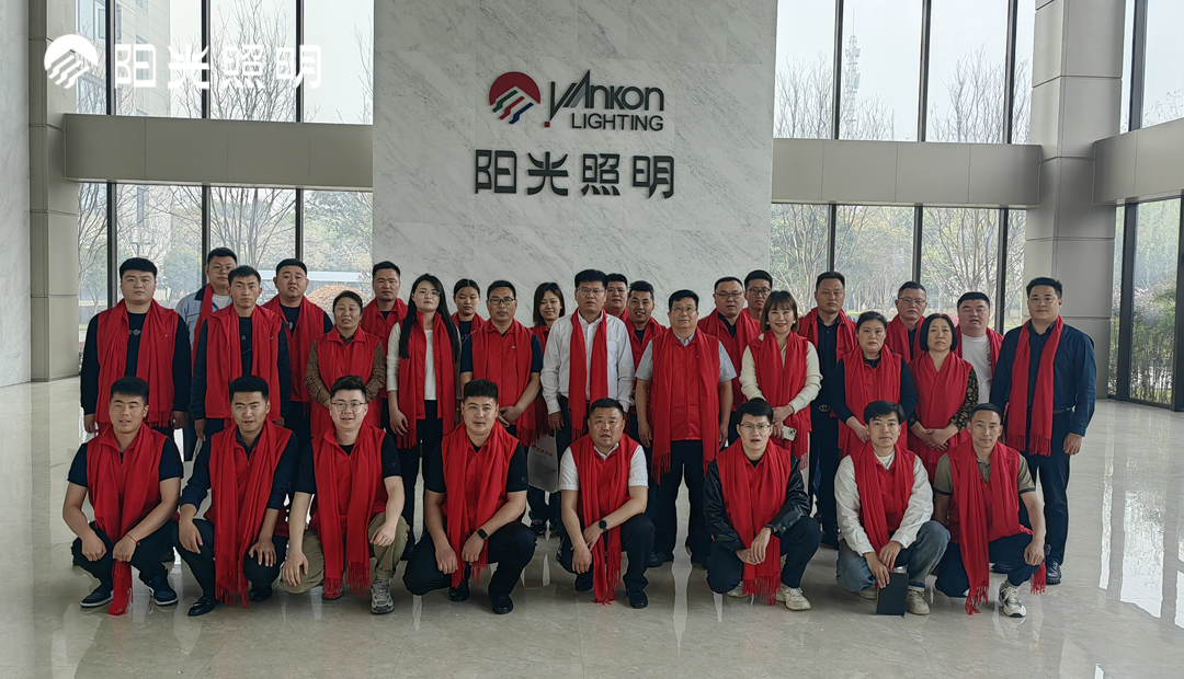 7790必发集团照明流通渠道山东核心经销商2024年春季新品交流会成功举办