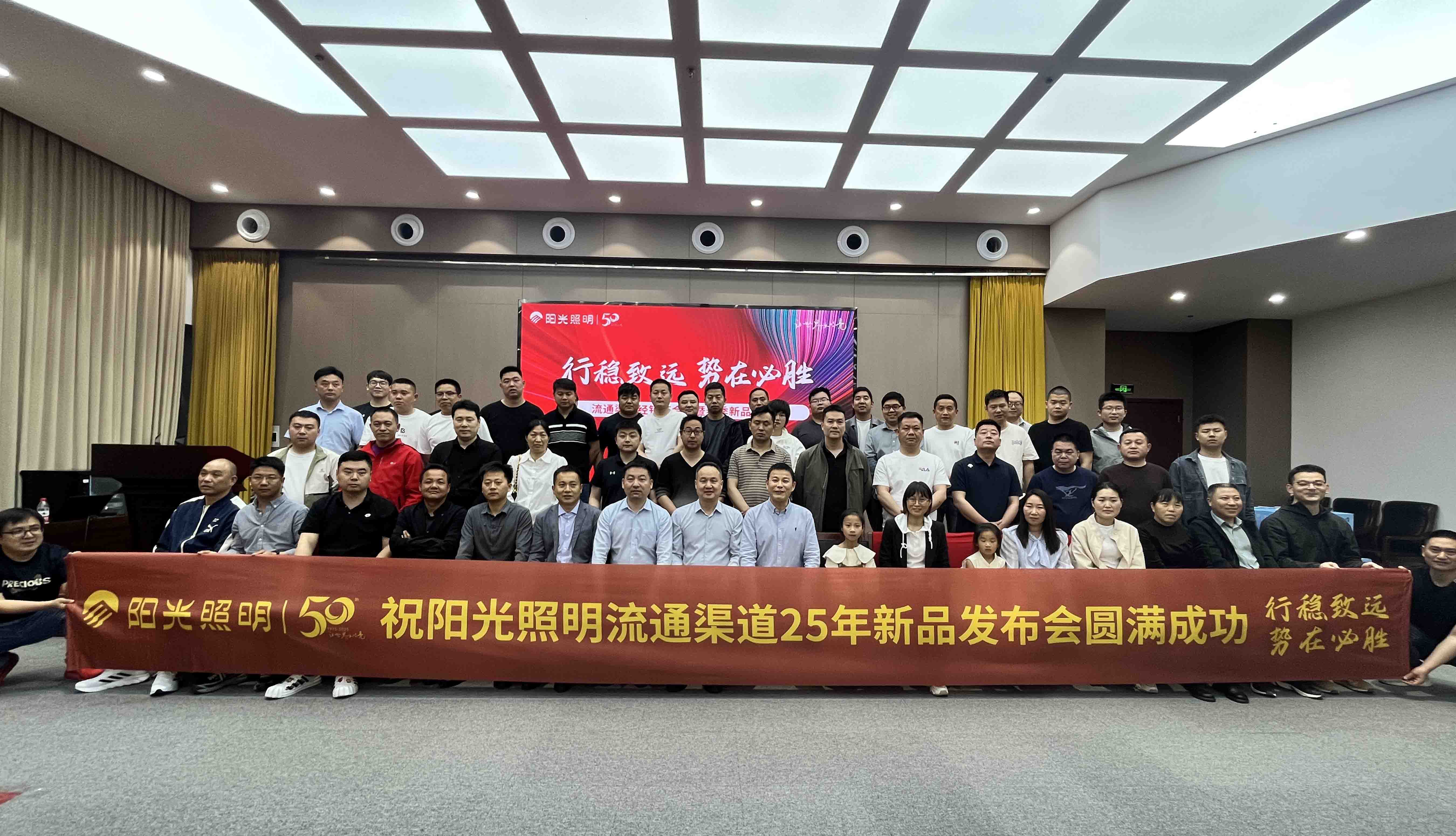 20%增长！7790必发集团照明逐鹿中原！