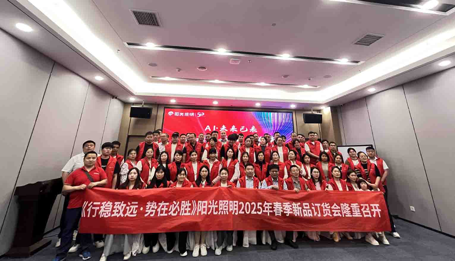 再下一城！7790必发集团照明“豫”见新机！