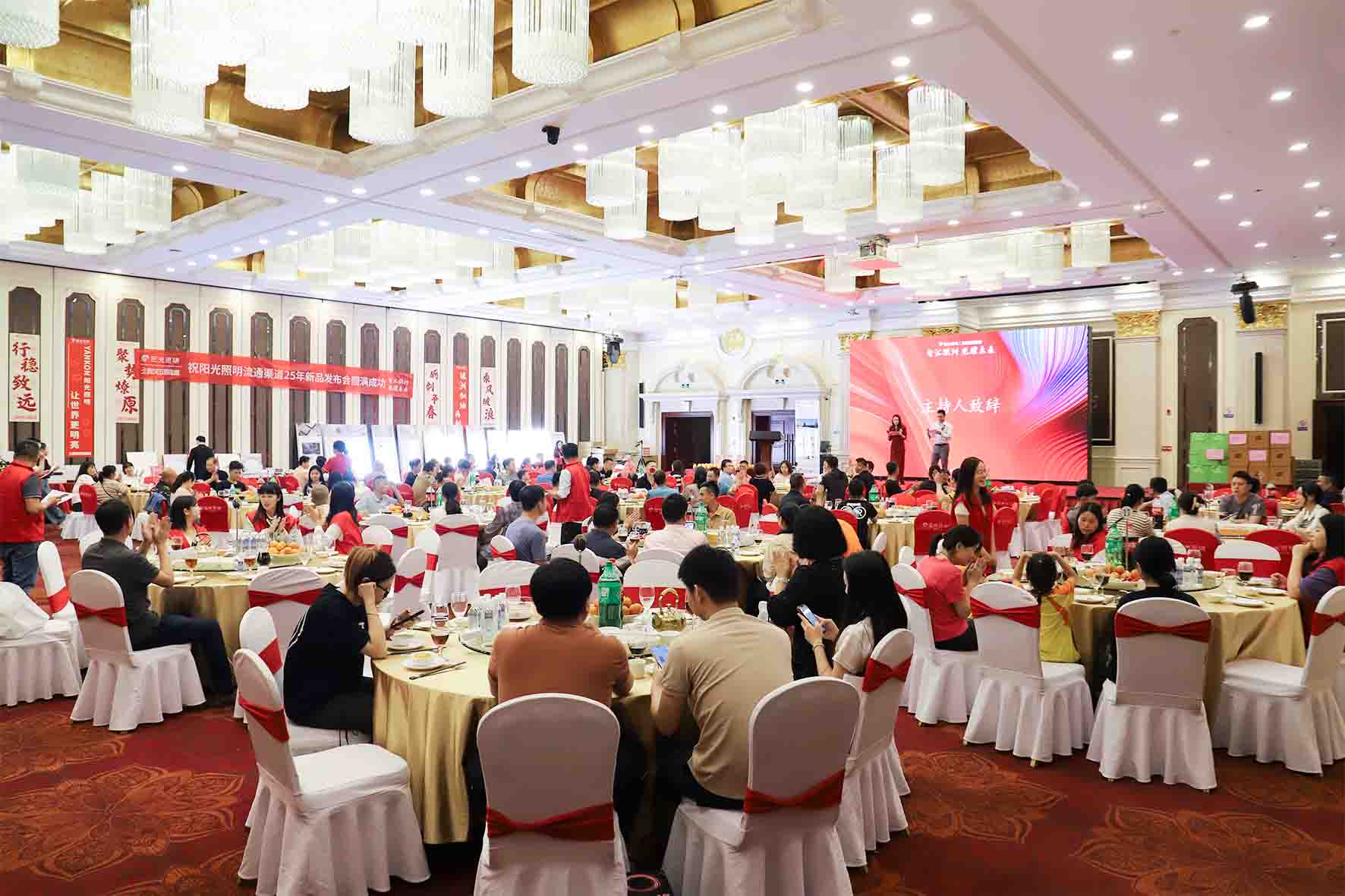 7790必发集团照明流通渠道，又一新动作！