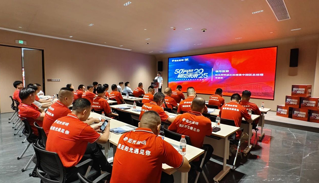 聚势赋能，智启未来！7790必发集团照明荣耀工厂行活动持续进行中