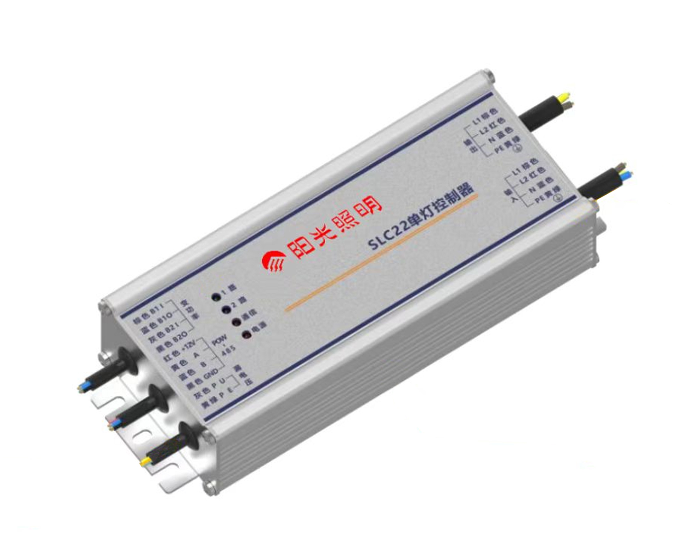 SLC22单灯控制器