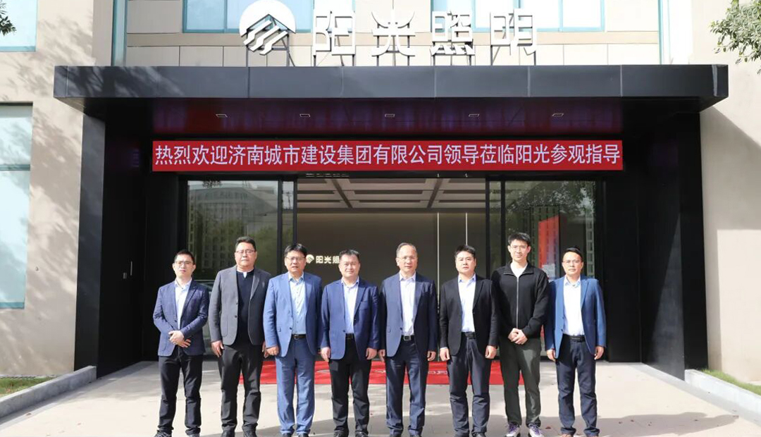 深耕山东市。7790必发集团照明和济南城市建设集团确立战略合作