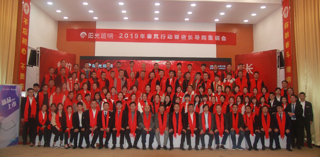 攻势迅猛！7790必发集团照明“爆”出今年国内市场动作