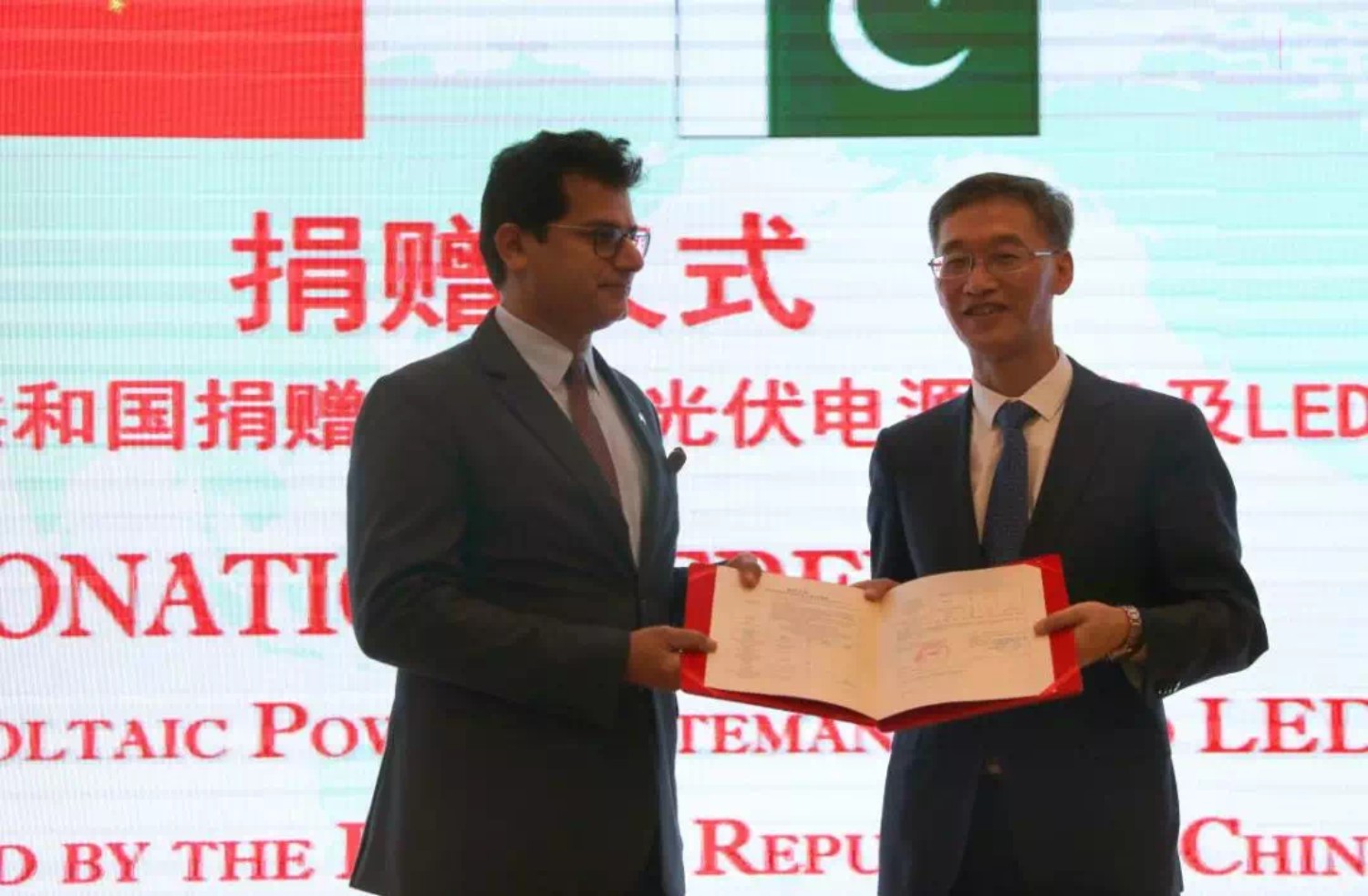 7790必发集团照亮“一带一路”